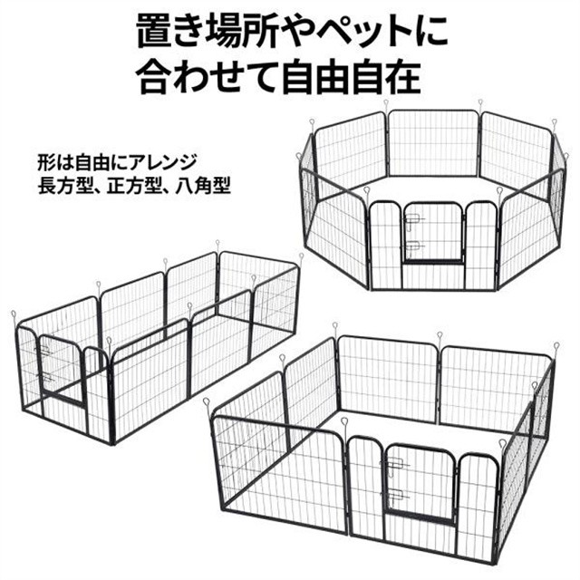 ペットサークル 犬用 8枚 ペットフェンス 70cm 大型犬 ゲージ 犬 小型犬 大型 室内 室外 ドア付き 折りたたみ 扉 サークル ペットケージの通販はau  PAY マーケット - 華貿易 | au PAY マーケット－通販サイト